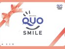 【プラン特典】QUOカード1000