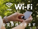 Wi-FiSqpł܂I