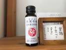 銀座まるかんの「すごい元気の素」。その疲れにこれ！一本！！大人気商品！売れてます(３００円＋税)