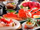 ～新『かにグルメ』会席～ずわい蟹姿茹でや牛肉料理など秋冬は毎年当館で人気第１位のコース