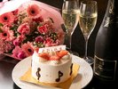 ◆記念プラン特典◆スパークリングワイン＆ケーキ＆花束