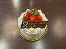 【記念日プラン・ケーキ】メッセージ承っております！ホールケーキで素敵な記念日をお祝いください。