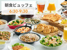 朝食付きプラン用画像