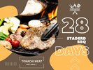 【28日前限定】＜2食付／BBQ‐基本‐＞北海道が誇る3種の肉を食べ比べ♪