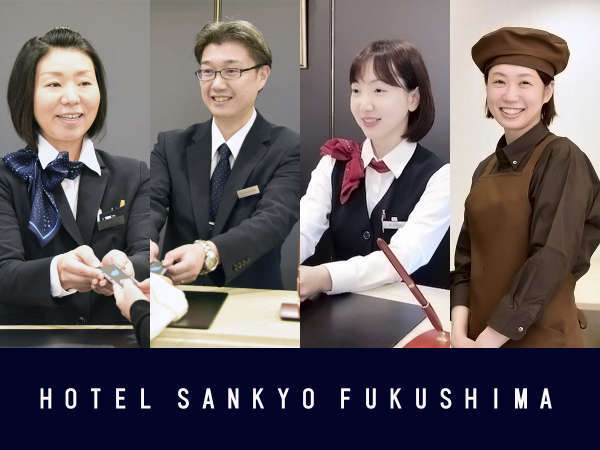ホテルサンキョウ福島 HOTEL SANKYO FUKUSHIMAの写真その2