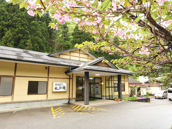 寺泊温泉 北新館 二つの源泉に恵まれた山あいの一軒宿の写真その1