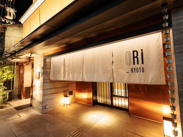 ORI KYOTO HOTELの写真その1