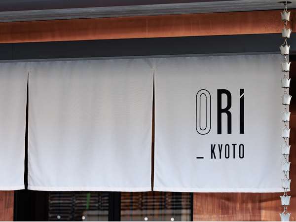 ORI KYOTO HOTELの写真その5