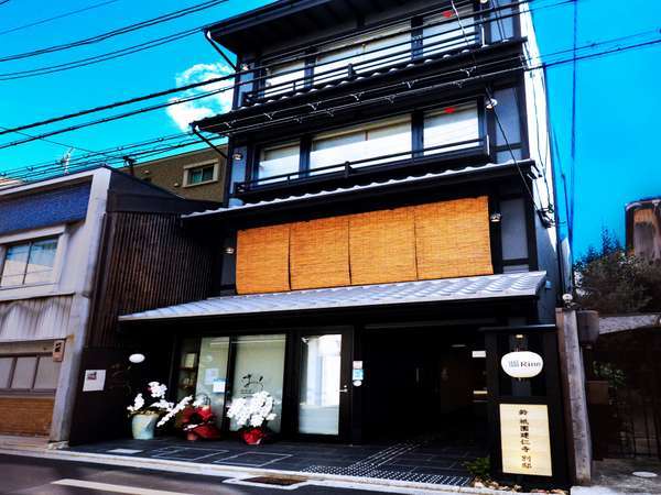 鈴 祇園建仁寺 別邸(Rinn GionKenninji Villa)の写真その1