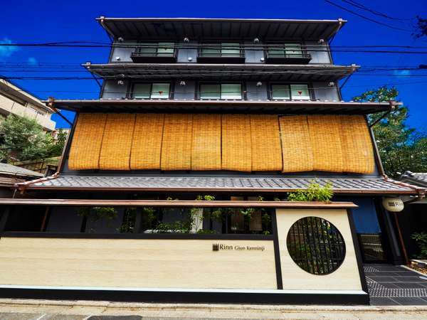 鈴　祇園建仁寺ホテル　外観