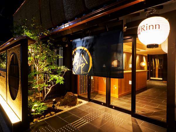 Rinn Gion Kenninji(鈴ホテル 祇園建仁寺)の写真その5