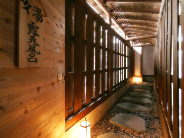 *露天風呂への道/文豪が常宿として愛された当館。館内には古き良き日本らしさが残っています。