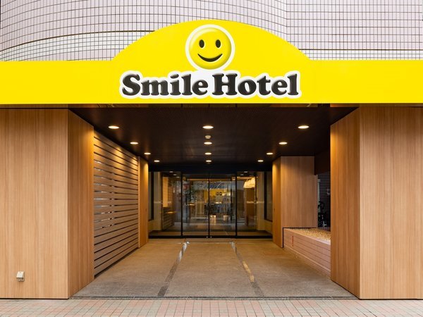 スマイルホテル東京阿佐ヶ谷の写真その1