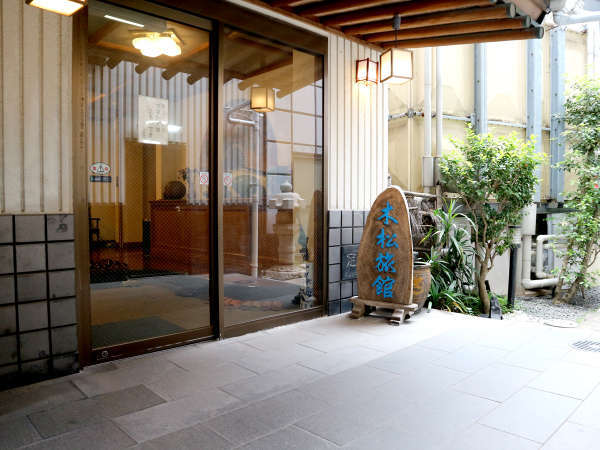 *【玄関】新館・本館側入口です。新館と本館は繋がっております。