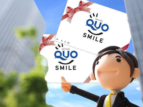 ホテルＮｏ．１高松のプラン「『3000円ＱＵＯカード付』朝食付！ネット予約限定プラン」