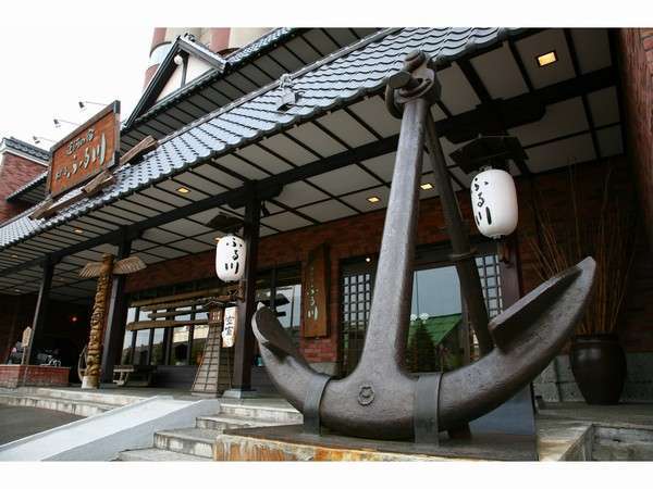 運河の宿　おたる　ふる川のプラン「◆【１夕２朝】どちらか１日は地元のお店で夕食を楽しむ≪２泊限定３食プラン≫」