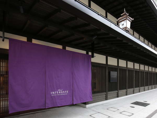 ホテルインターゲート京都 四条新町の写真その1