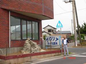 源泉の溢れ出る小滝を模した、飯岡石囲いの水場