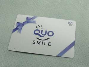 上田駅前ロイヤルホテル　－ルートインホテルズ－のプラン「QUOカード1000円付プラン【素泊り】」