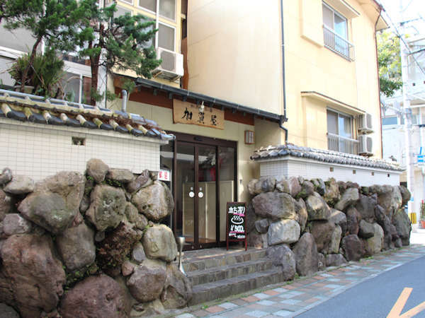 別府のお宿 加賀屋