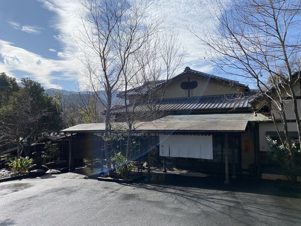 湯河原温泉 懐石旅庵 阿しか里の写真その1