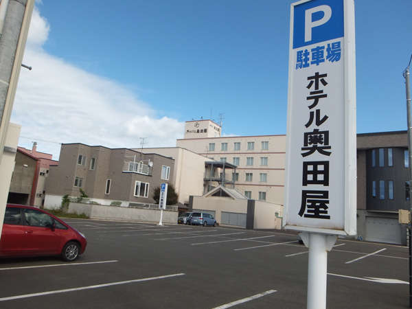 ホテル専用駐車場はホテル前と裏で約60台まで収容可能です。