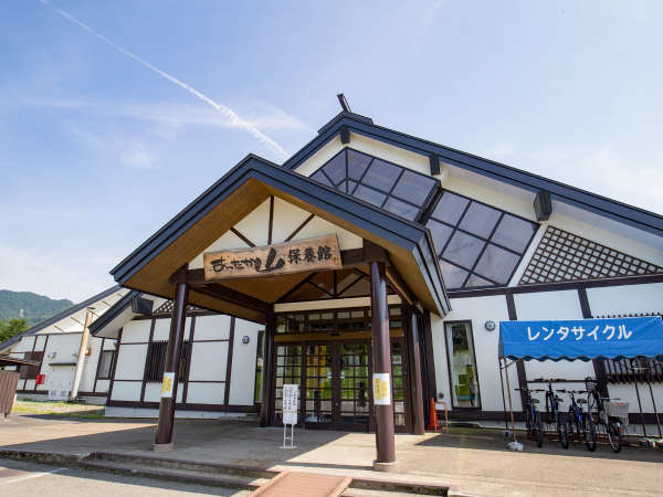 *保養館外観／温泉と食堂のある保養館