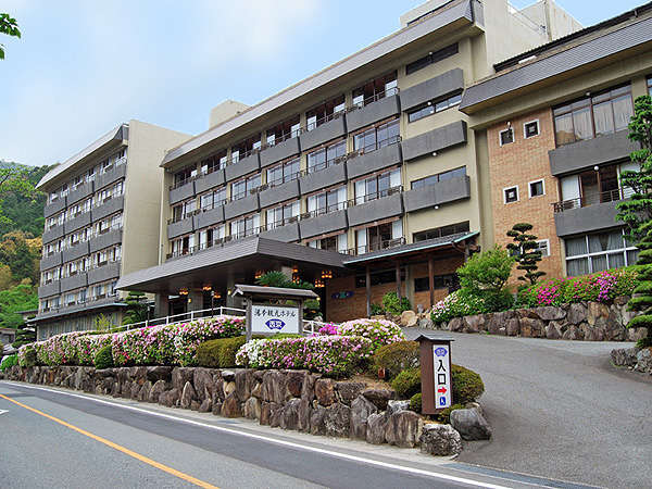 湯本観光ホテル西京