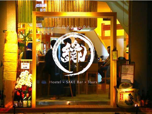 広島のハブとなるべく、横川商店街のど真ん中に2017年6月オープン！