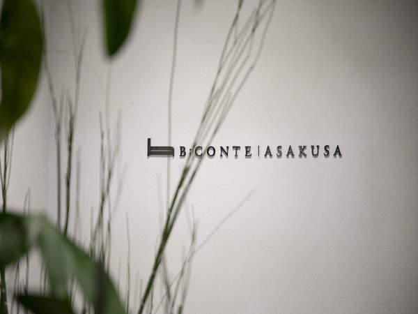 ビーコンテ浅草のプラン「【シンプルステイ】★暮らすように泊まる★　～キッチン・洗濯機付き～(素泊まり)」