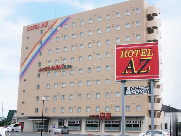 HOTEL AZ 佐賀鳥栖店の写真その1