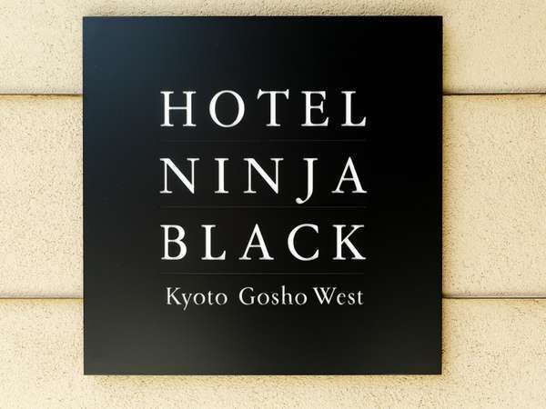 Hotel Ninja Black