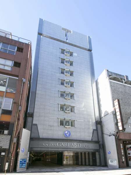名古屋ガーランドホテル
