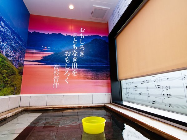 「薫 the fu-ro」『参ノ風呂』角島の夕暮れに畳のお風呂。人工温泉をお楽しみください♪