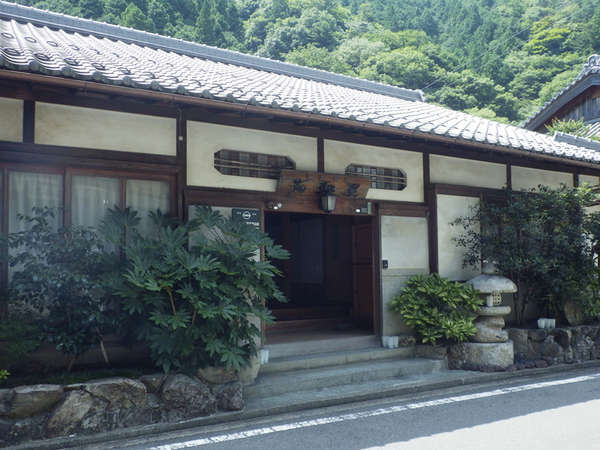 有軒屋旅館の写真その1