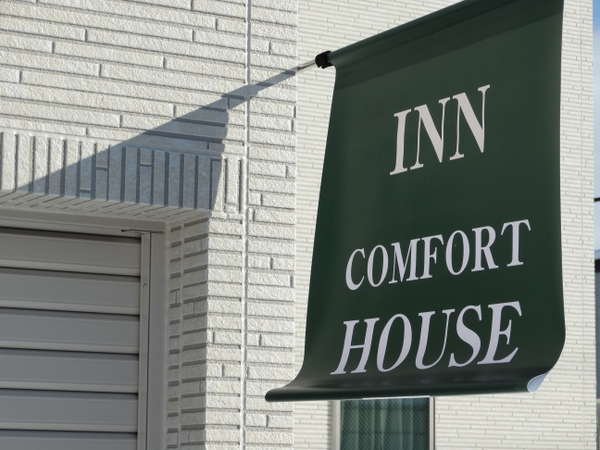 comfort house