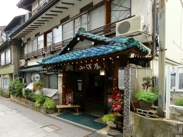 2種の源泉×貸切り湯 小澤屋旅館の写真その1