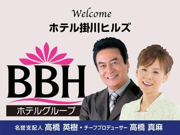 BBHロゴ