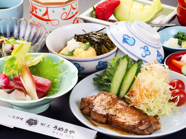 城下町の小さな料理宿　梅木屋旅館のプラン「☆★スタンダード★☆ちょこっと贅沢！季節味わう創作料理-2食付-」