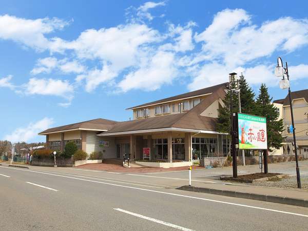 鶯宿温泉の宿 赤い風車の写真その1