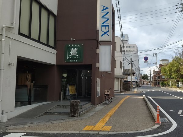 津山セントラルホテル-アネックス 津山城前(BBHグループ)の写真その1