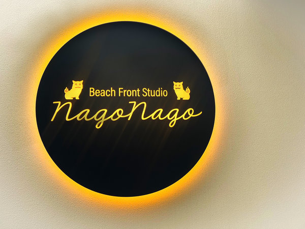 Beach front studio NagoNagoの写真その5