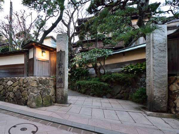 *【外観】歴史を伝える島の宿　岩本楼本館