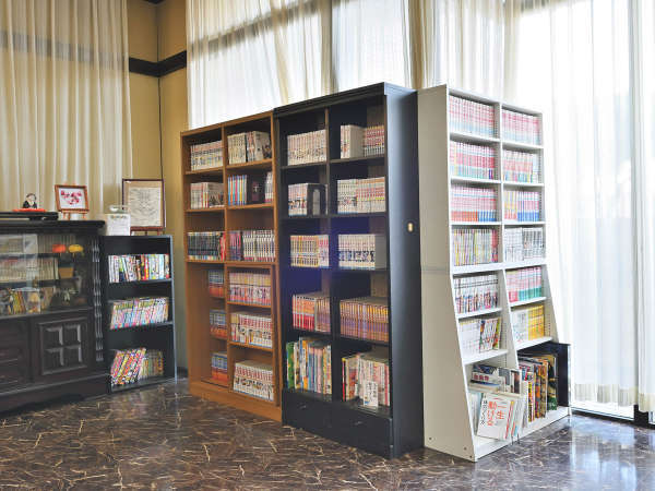 まんが図書館（お部屋への貸出ＯＫ！）