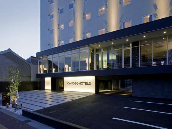 CANDEO HOTELS (カンデオホテルズ)福山の写真その1