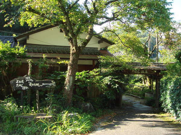 本館・お風呂場への門