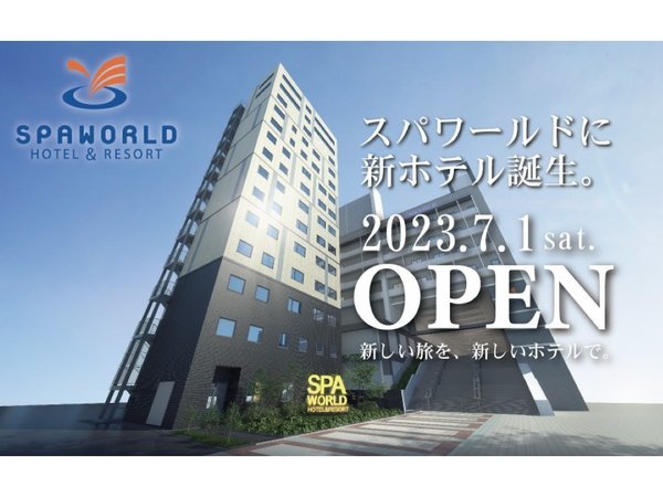 SPAWORLD HOTEL&RESORTの写真その1