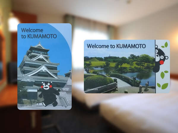 くまもとにWelcome♪くまモンのカードキー導入！(C)2010kumamoto pref.kumamon#K34104