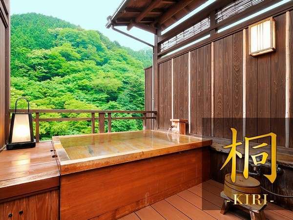 時わすれの宿　佳元のプラン「☆お一人様！大歓迎！「四万の病」に効く名湯四万温泉で身体も心もリフレッシュプラン！!」