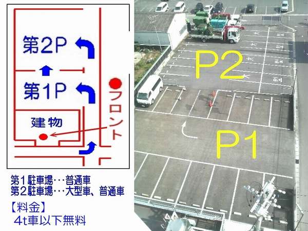 2tロング(1500円)、3tロング(2000円)、4t(2000円)、4tロング(3000円)～